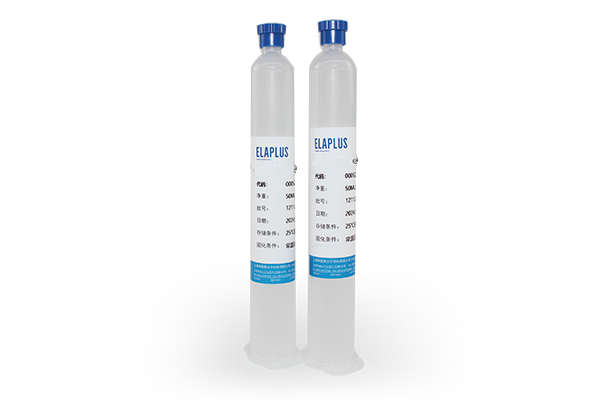 EPUV  2081單組份紫外固化環(huán)氧膠黏劑